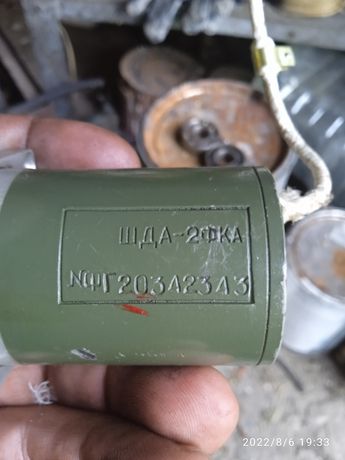 Шаговый двигатель ШДА-2ФКА