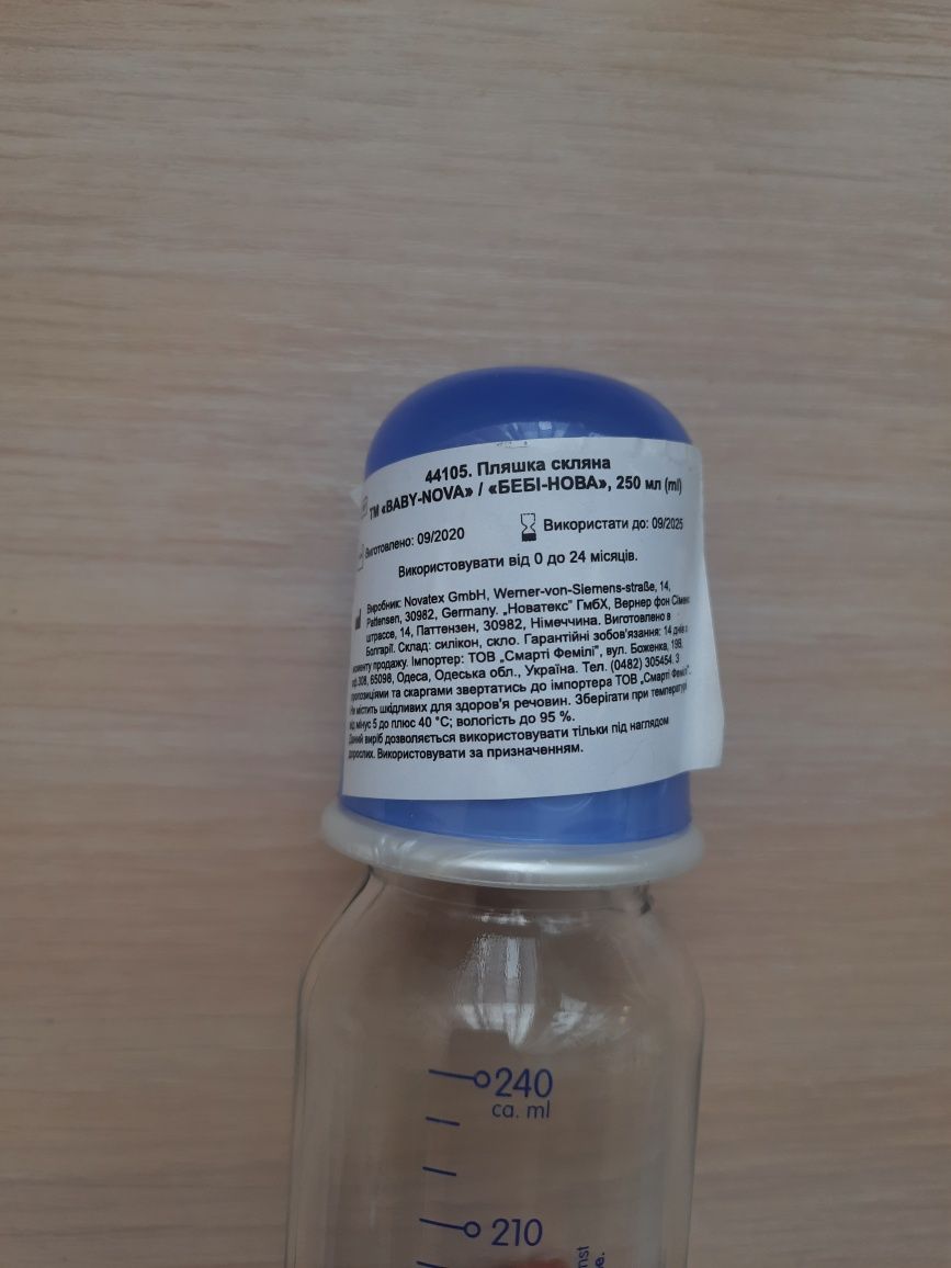 Нова скляна антиколікова пляшка Baby Nova 250ml з соскою