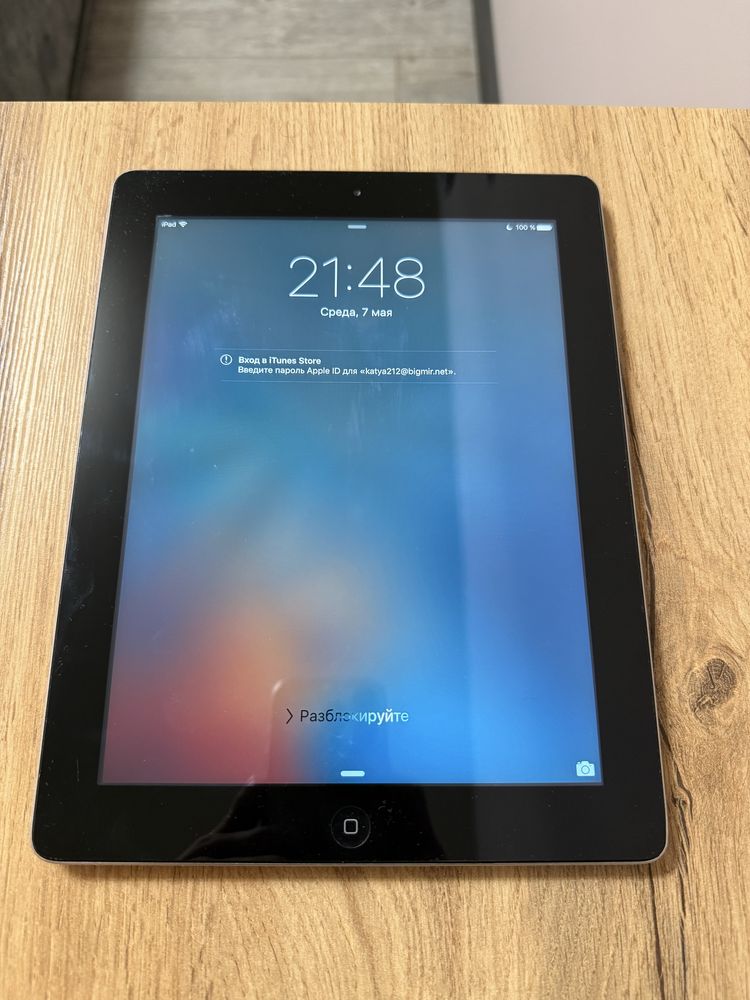 Ipad 3 16 gb версия 9.3.5