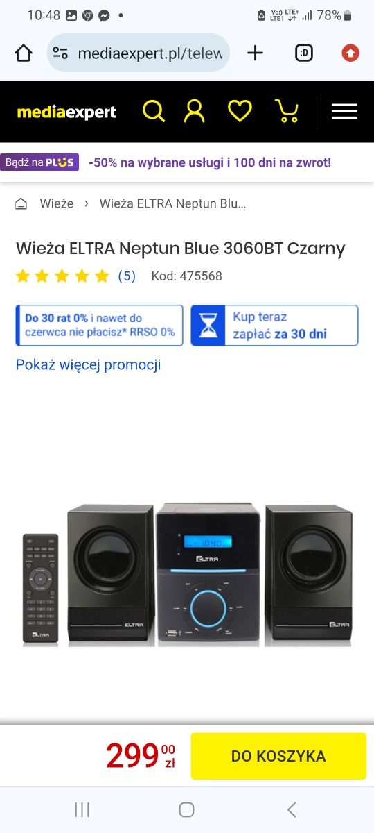 Mini wieża extra neptun