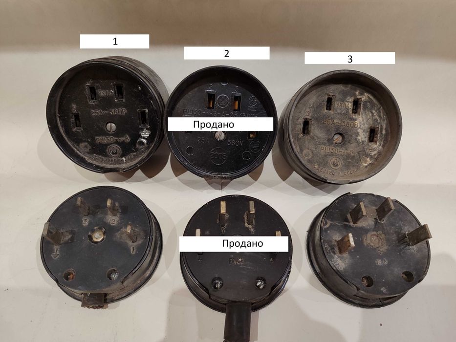 Розетка и вилка 380 ( Комплект )