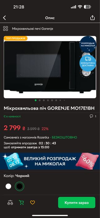 Техніка для кавярні