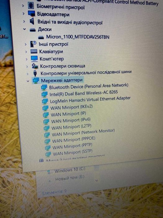 Продам ноутбук ASUS X507U 15.6