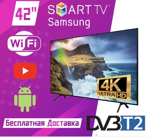 Телевизор Самсунг 42” Смарт тв LED HULL HD 4k. T2 андроид wi-fi
