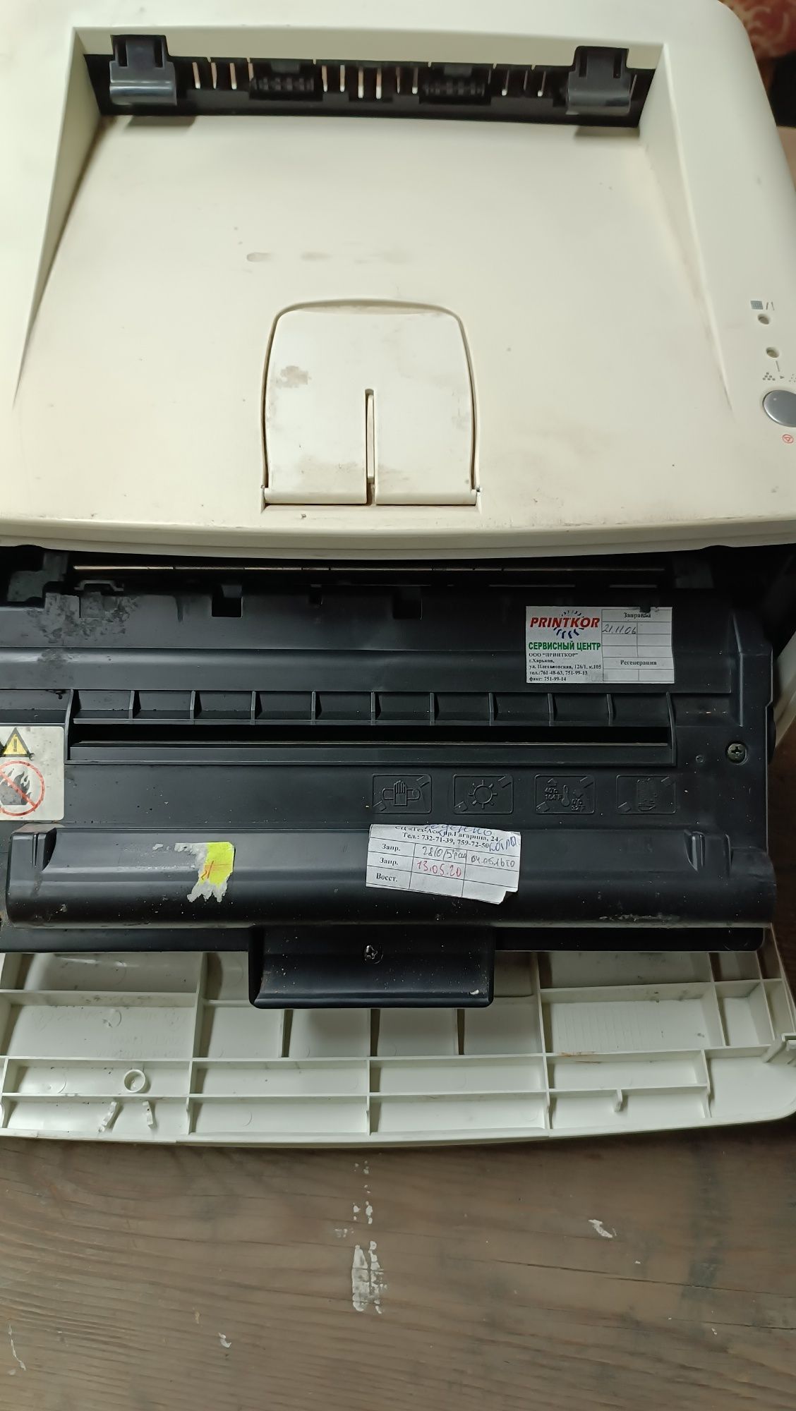 Принтер Xerox Phiser 312q