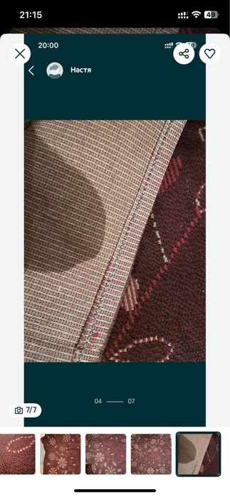 Килимок килимочок 3,5/2 метрів бу.