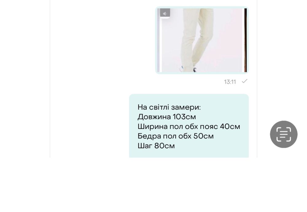 Брюки чоловічі Colins розмір М