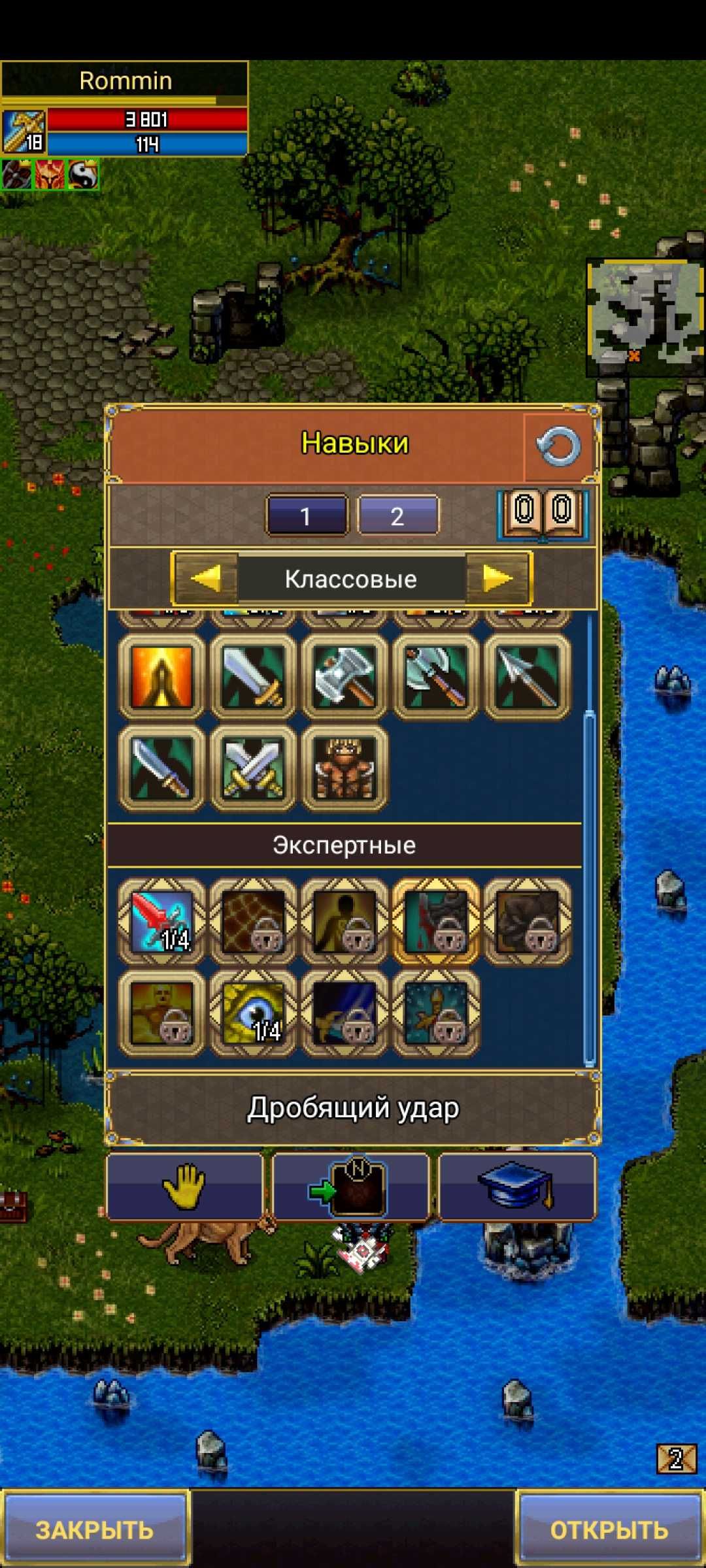 Продам аккаунт Warspear