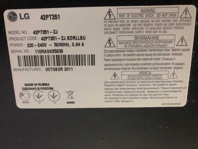 Продам телевизор LG 42PT351