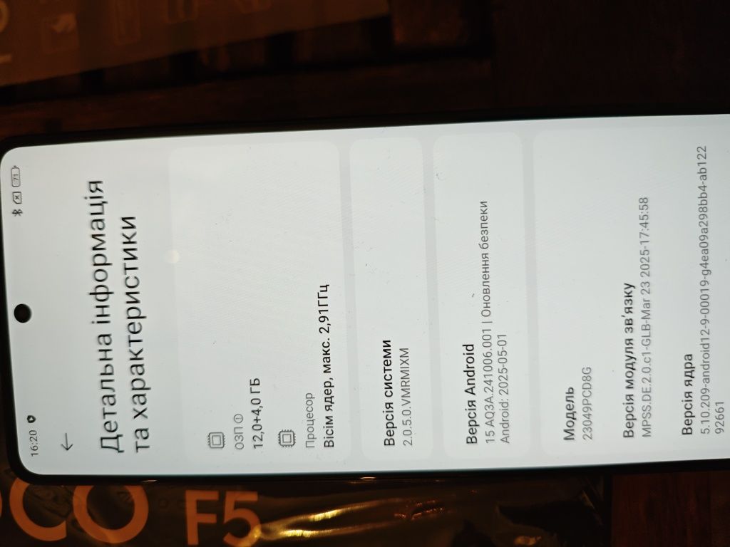 Poco F5 12+4/256 global в отличном состоянии