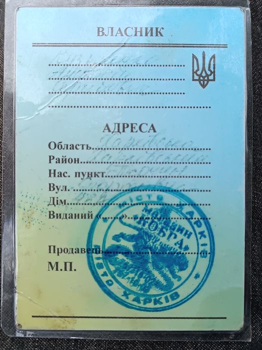 Продам скутер вайпер шторм 80 куб