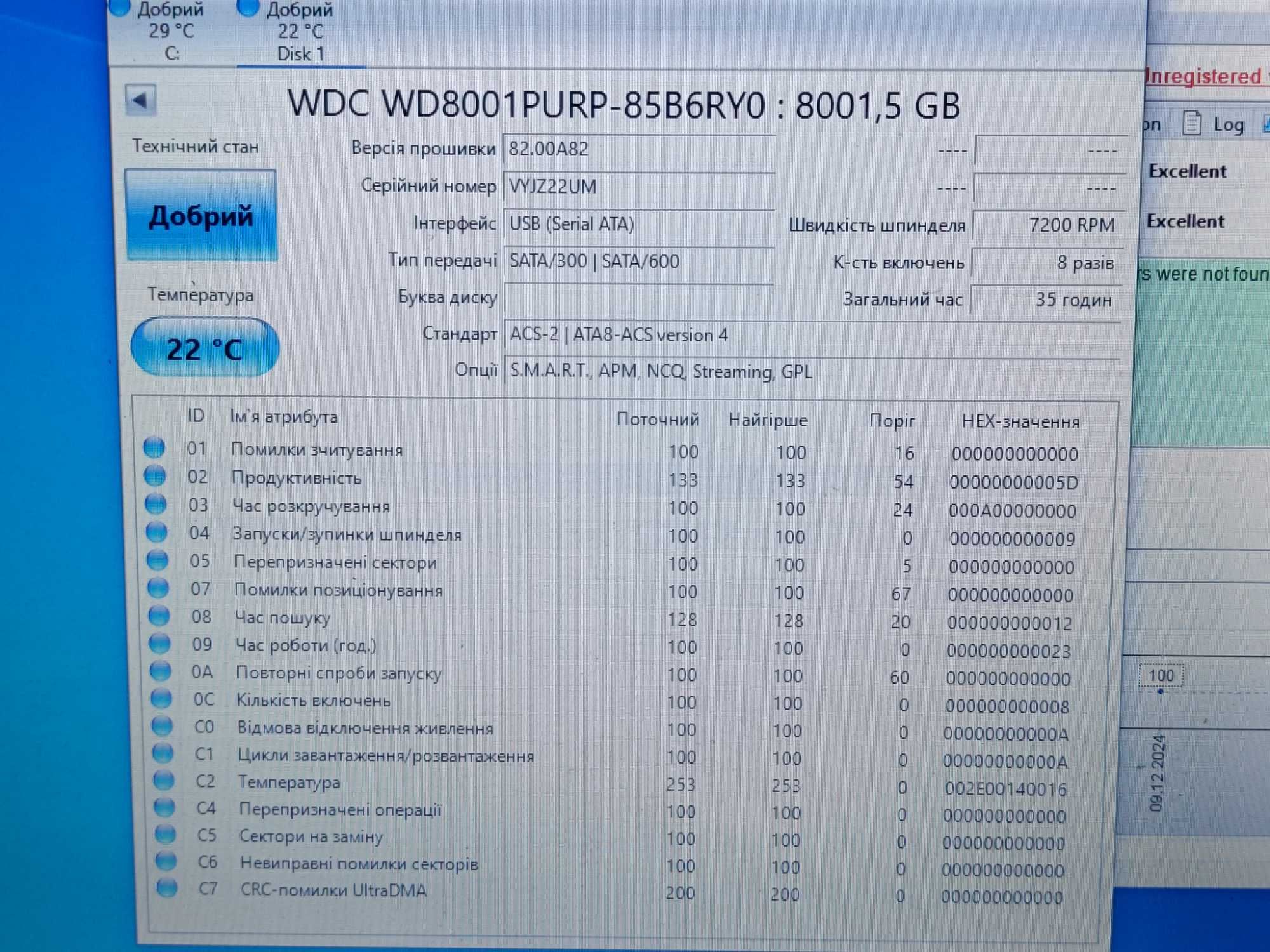 НОВІ Хард Диск HDD Hard Disk Western Digital Purple PRO 8TB WD8001PURP