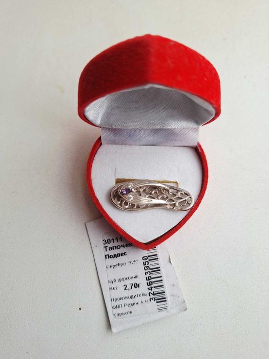 Подвеска серебро с 3 фионитами в виде туфельки новая хороший подарок