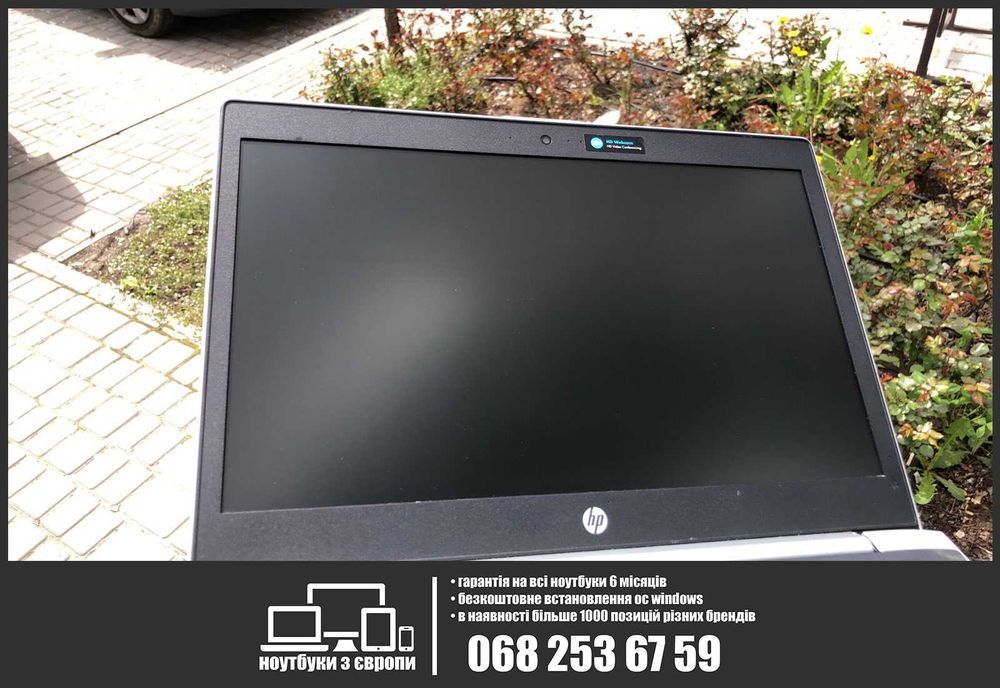Стильний та потужний ноутбук HP EliteBook 440 G5 товар №12482