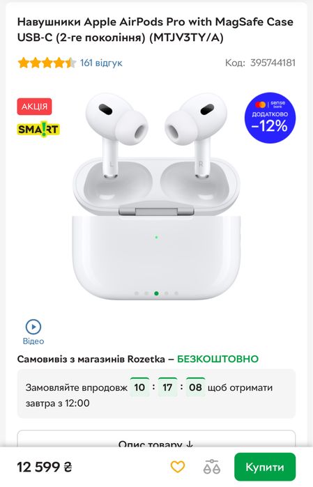 Навушники Apple AirPods Pro with MagSafe 2