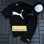 Puma комплект футболка пума шорти кепка чоловічий літній подарунок