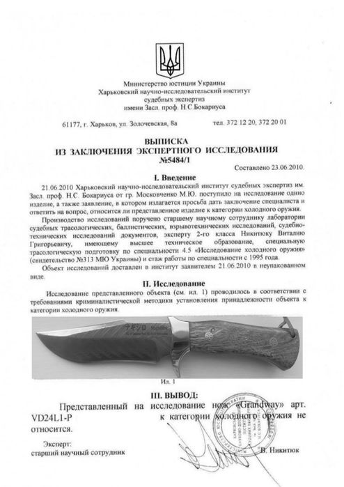 Подарок мужчине, ручная работа