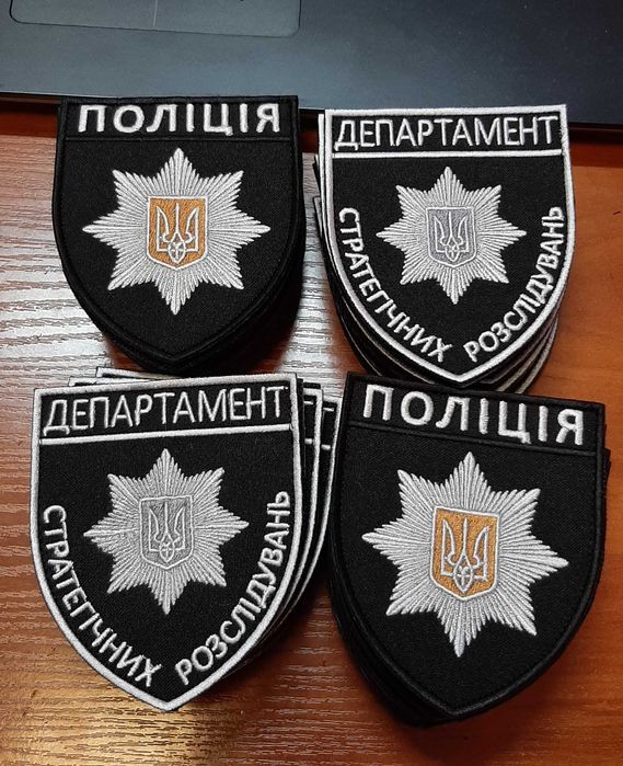 Шеврони та нашивки