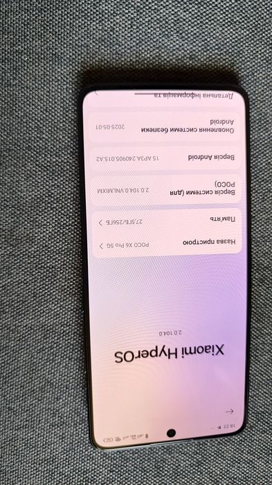 Мобільний телефон Pocco X6 Pro 5G 256гб