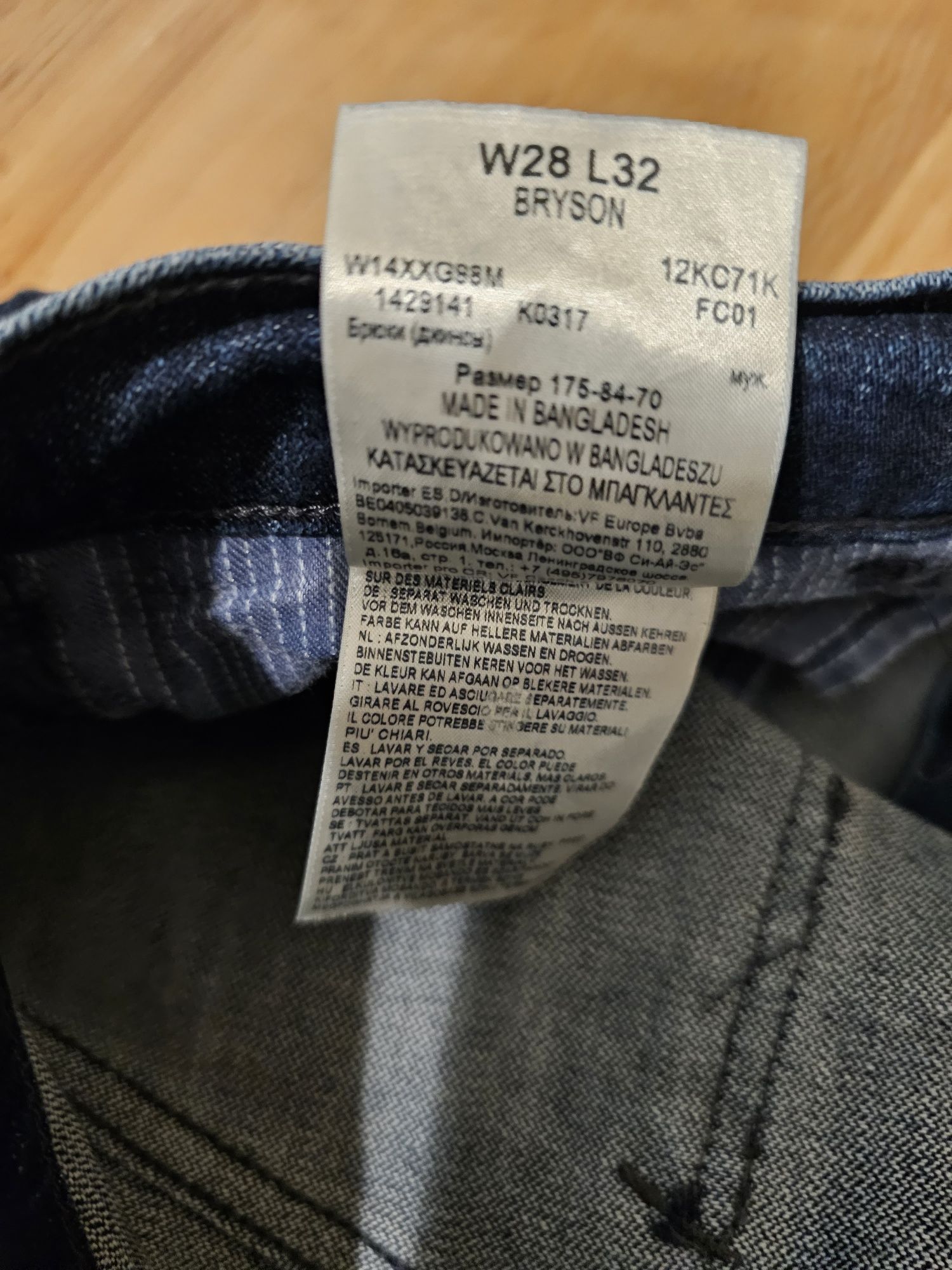 Spodnie jeans Wrangler Bryson skinny fit slim rurki W28 L32