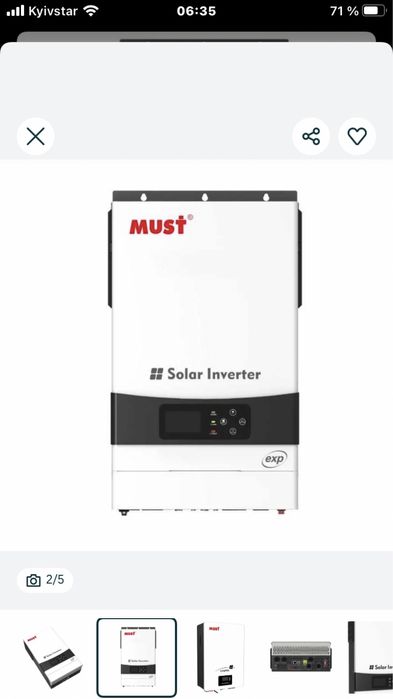 Сонячний інвертор Must 6 кВт  48 В . PV19-6048 EXP