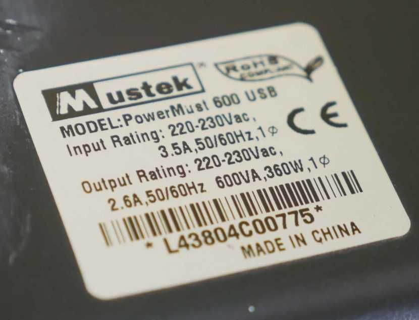 Бесперебойник ИБП Mustek PowerMust 600 USB