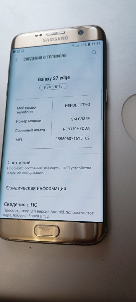 Samsung S7 edge (G935F)