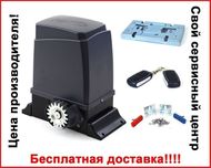 Лучшая автоматика для откатных ворот