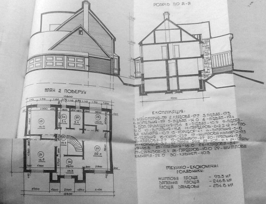 Будинок в смт Солотвин / Богородчанський р-н