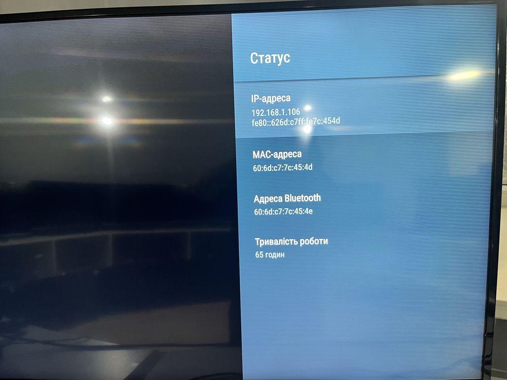 УЦІНКА Телевізор sony 55 дюймів 4К android smart