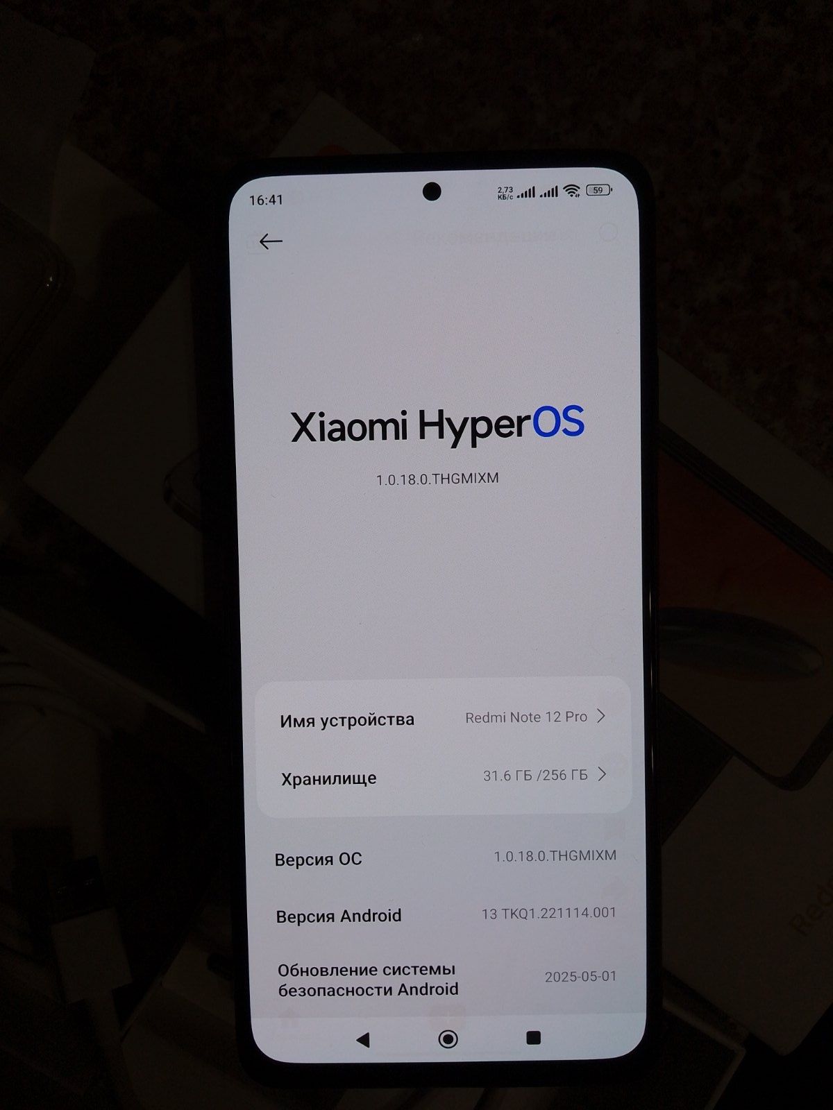 Продам Xiaomi Redmi Note 12 Pro 8+8/256 Graphite Gray.