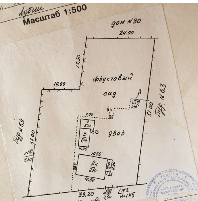 Будинок в місті Лубни