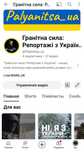 Аккаунт You Tube
