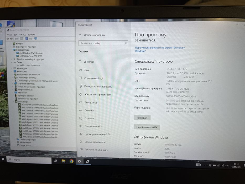 Потужний ігровий ноутбук Acer Aspire 7 (Ryzen 5 6ядер, GTX 1650)