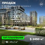 ПРОДАЖ 1к квартири 45 м² в зданому будинку 8 черги ЖК Файна Таун
