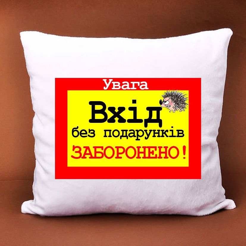 Друк на подушках