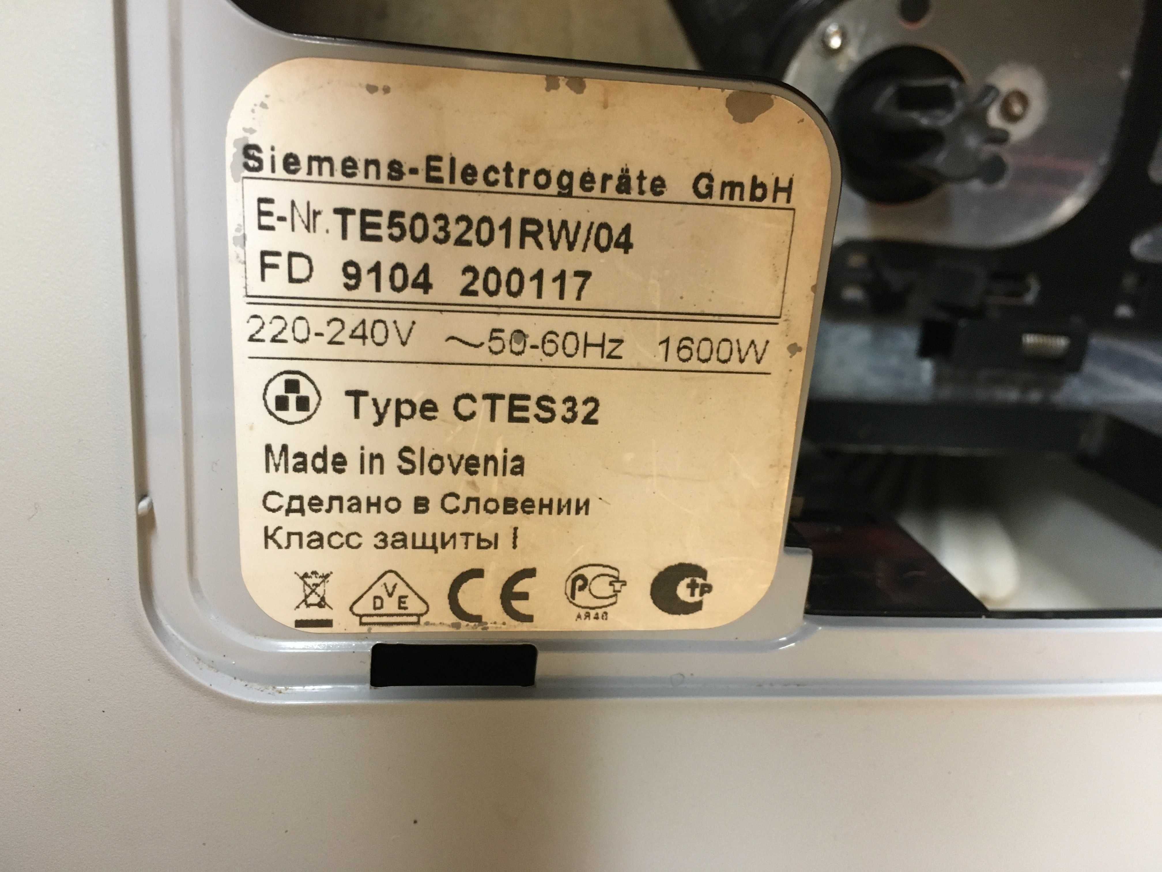 Ekspres SIEMENS EQ.5 TE503201RW Srebrny