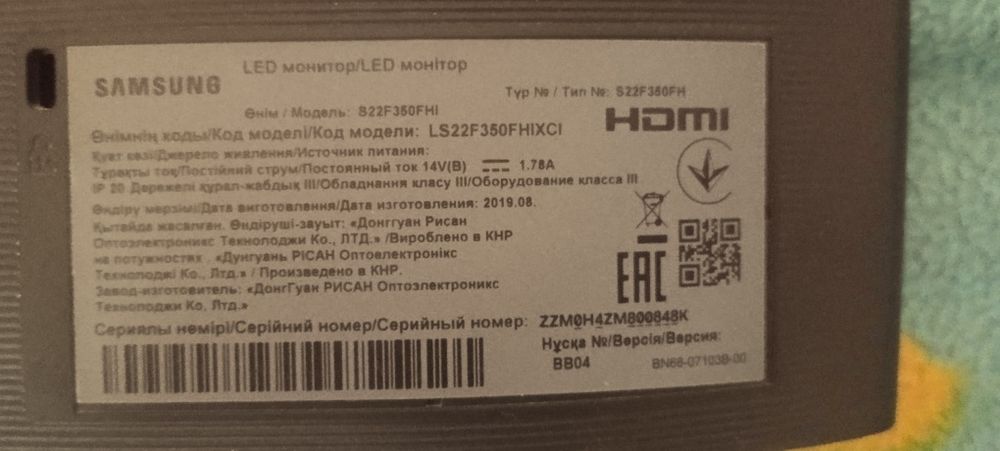 Монитор Samsung 21.5" S22F350FHI