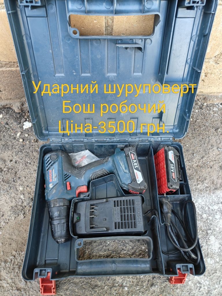 Диван часів ссср