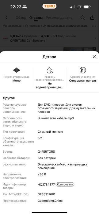 Колонки коаксиальные 15,24х22,86см 2х650Вт