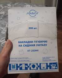 Одноразові  гігієнічні накладки на унітаз  200 шт