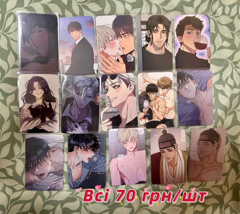 Офіційні карти по яой манхве манге аніме kpop bj Alex,Jinx,Lezhin лгбт