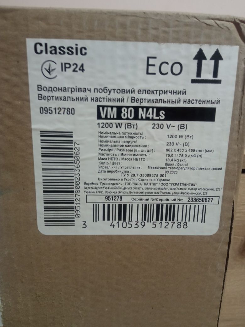 Водонагрівач Classic Eco VM 80 N4Ls (1200W)