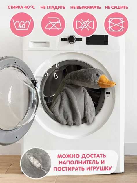 Мягкая игрушка-подушка Гусь Обнимусь 110 см, серый, обнимашка