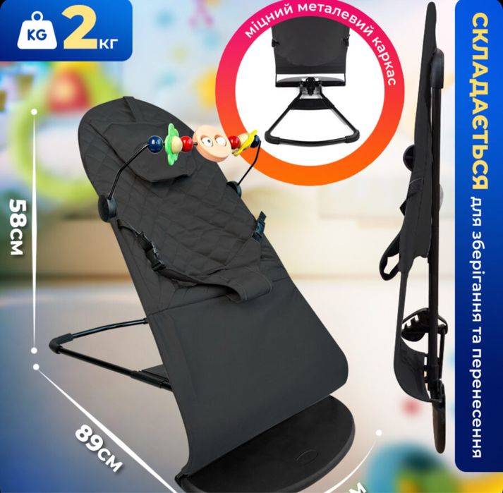 Дитяче крісло жезлонг,  дитячий складний шезлон, дитяче складне крісло