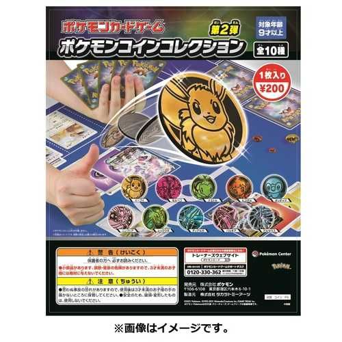 Pokemon TCG Coin Collection!