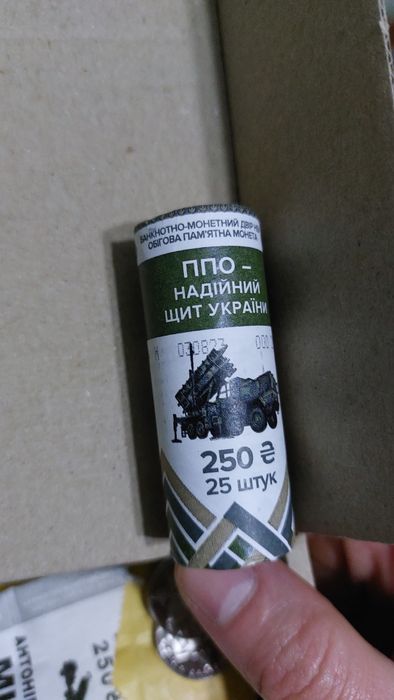 Монета 10 грн  НБУ  з ролу