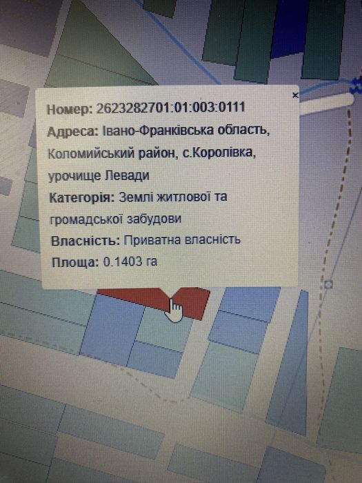Земельна ділянка під будівництво