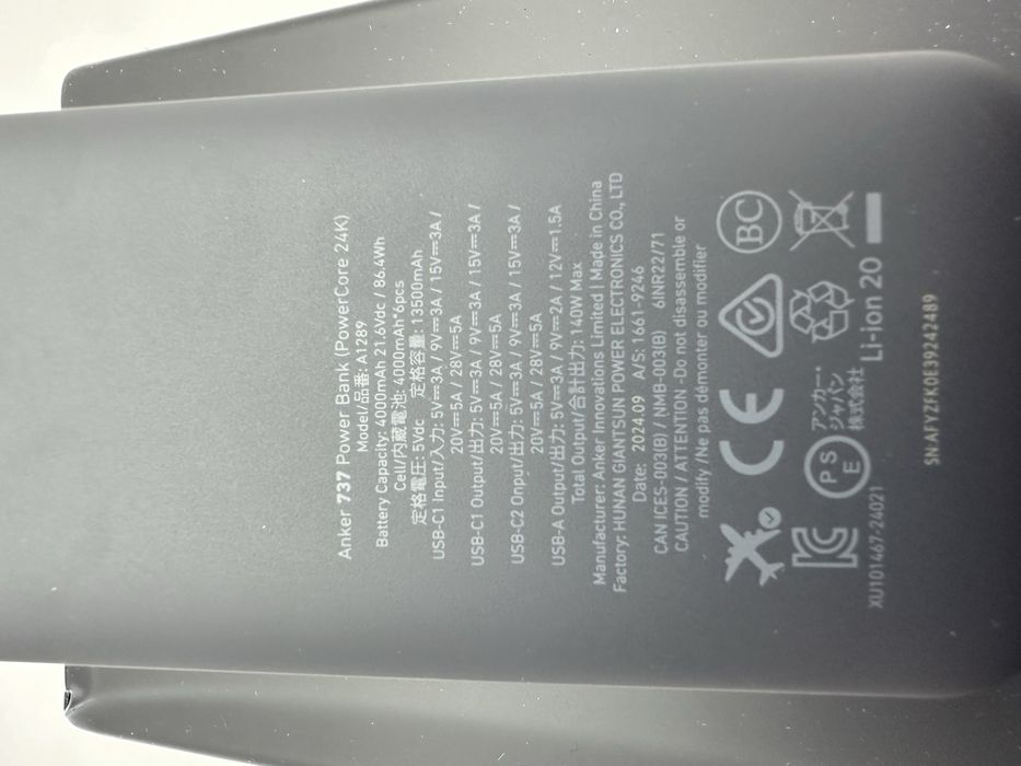 Батарея мобільна Anker PowerCore 737 GaNPrime 24000 mAh 140W