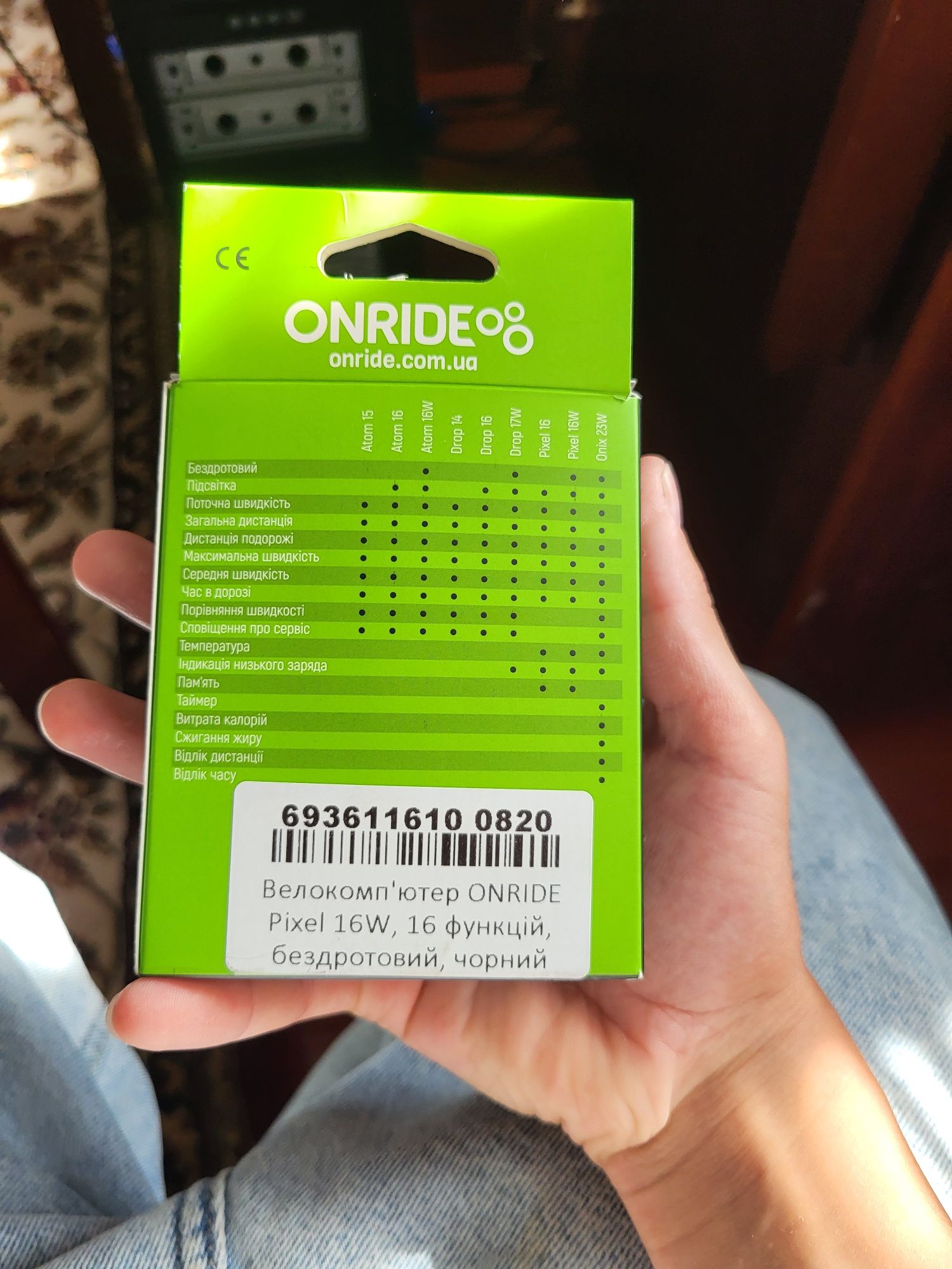 Велосипедний комп'ютер ONRIDE Pixel 16W, 16 функцій
